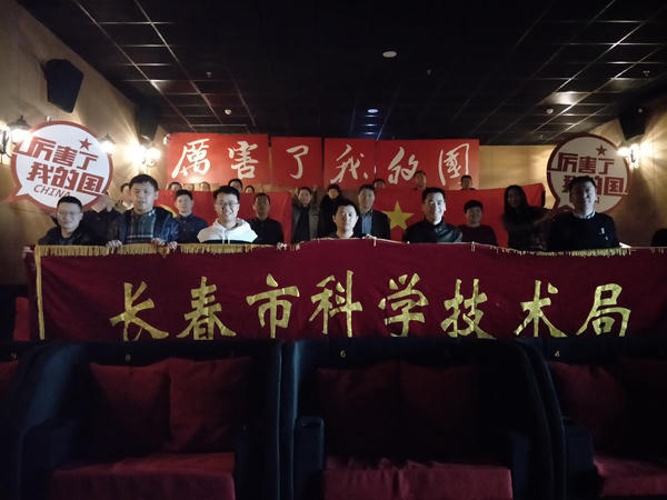足球外围买球
