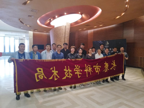 足球外围买球